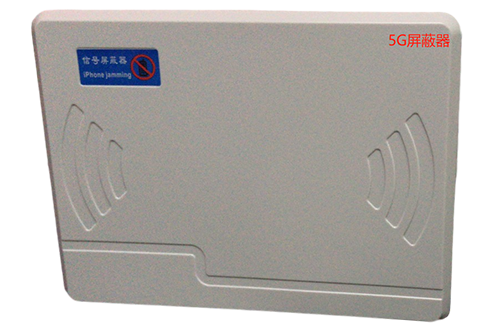 达州经济型移动通信干扰器7路