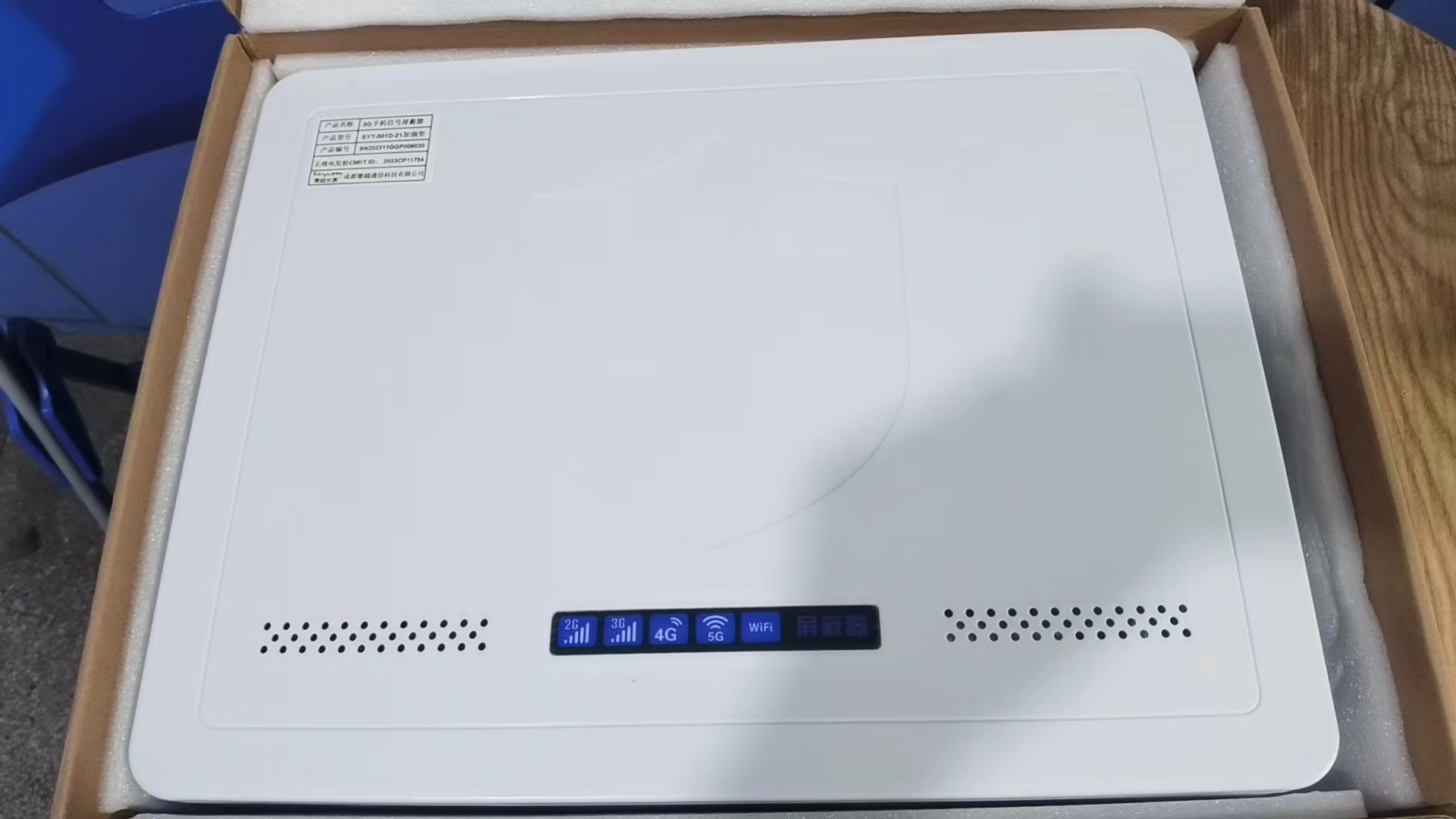  达州内置21路移动通信干扰器