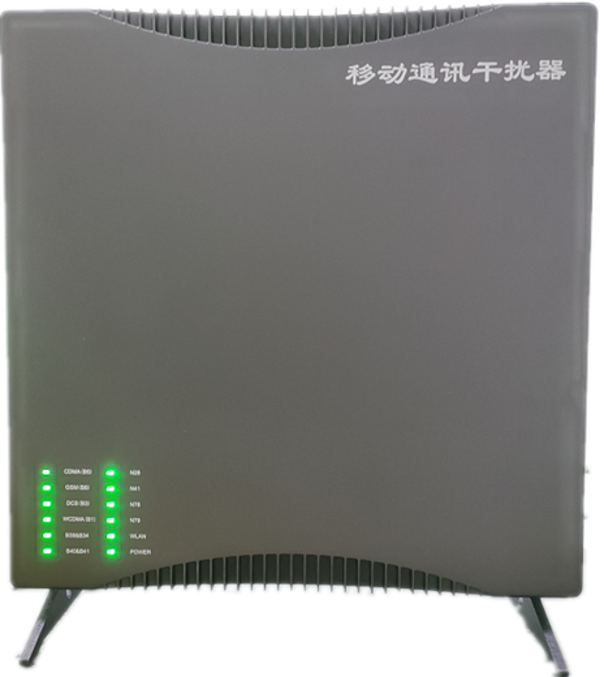  达州信令级放装型数字移动通信干扰器