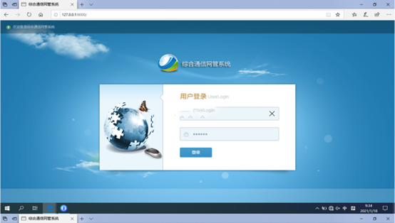  达州无线通信对讲调度网管系统