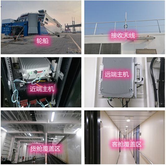  达州海上游轮轮船渔船覆盖案例