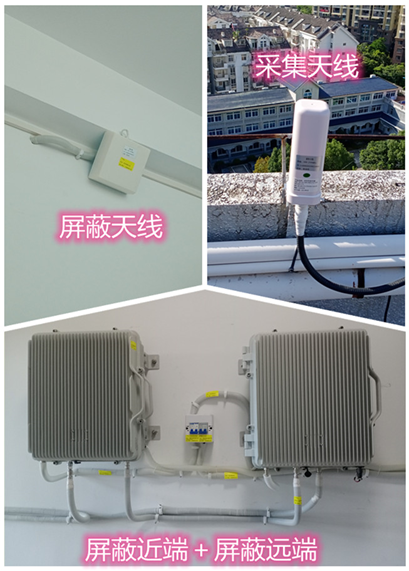 达州某检察院保密室屏蔽案例（数字信令级）