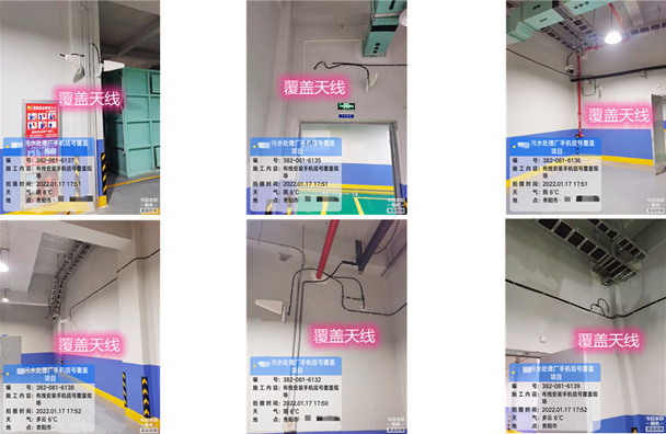  达州污水处理净水厂地下箱体覆盖案例